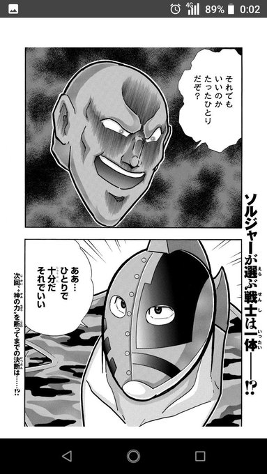 緑一新さん の人気ツイート 6 Whotwi グラフィカルtwitter分析