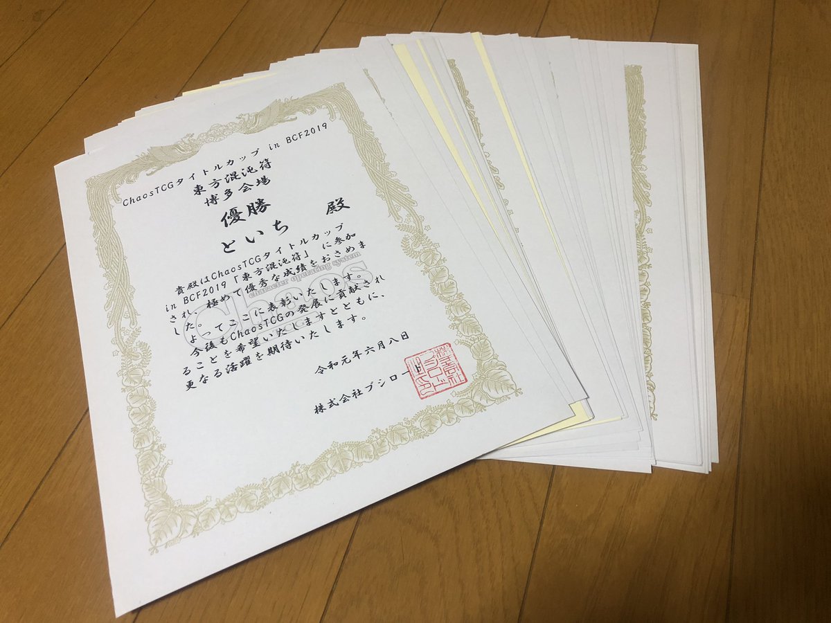 toichi3816's tweet photo. 目標だった武士ゲー公式大会入賞50回になったので記念撮影。
11年かかりました。 https://t.co/JJkgV9JN4v
