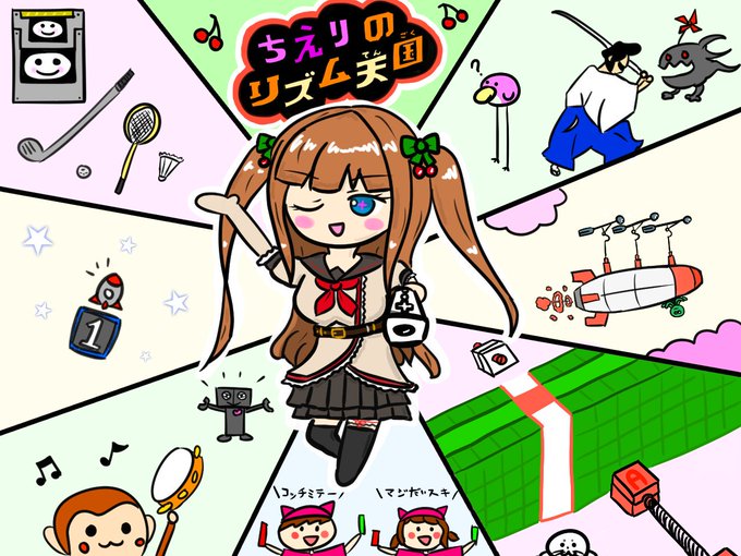 リズム天国のtwitterイラスト検索結果