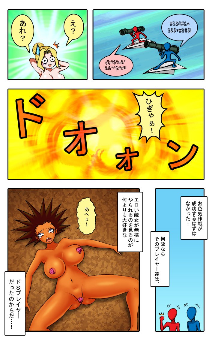 モアイ on Twitter: 