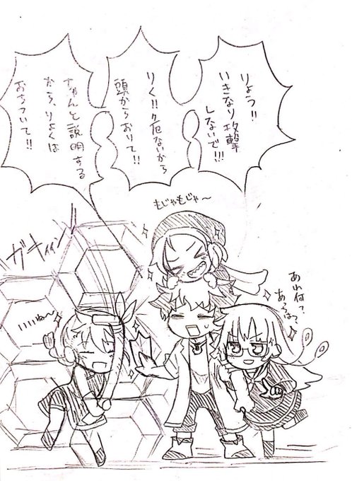 ワカバパパと裏姉妹
#ケムリクサファンアート 