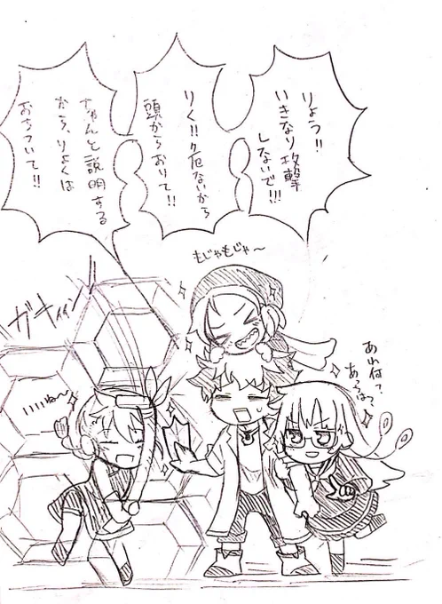 ワカバパパと裏姉妹
#ケムリクサファンアート 