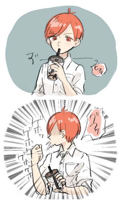 ストローのtwitterイラスト検索結果 古い順