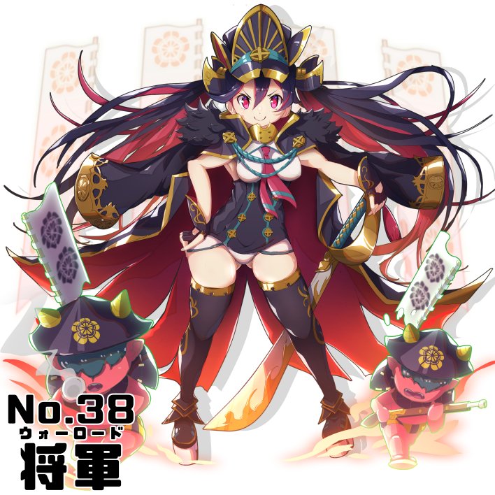 さくさくさくらい 公式 在 Twitter 上 和風キャラシリーズ 妄想ソシャゲの攻略本 T Co Niqkhbkis9 Twitter