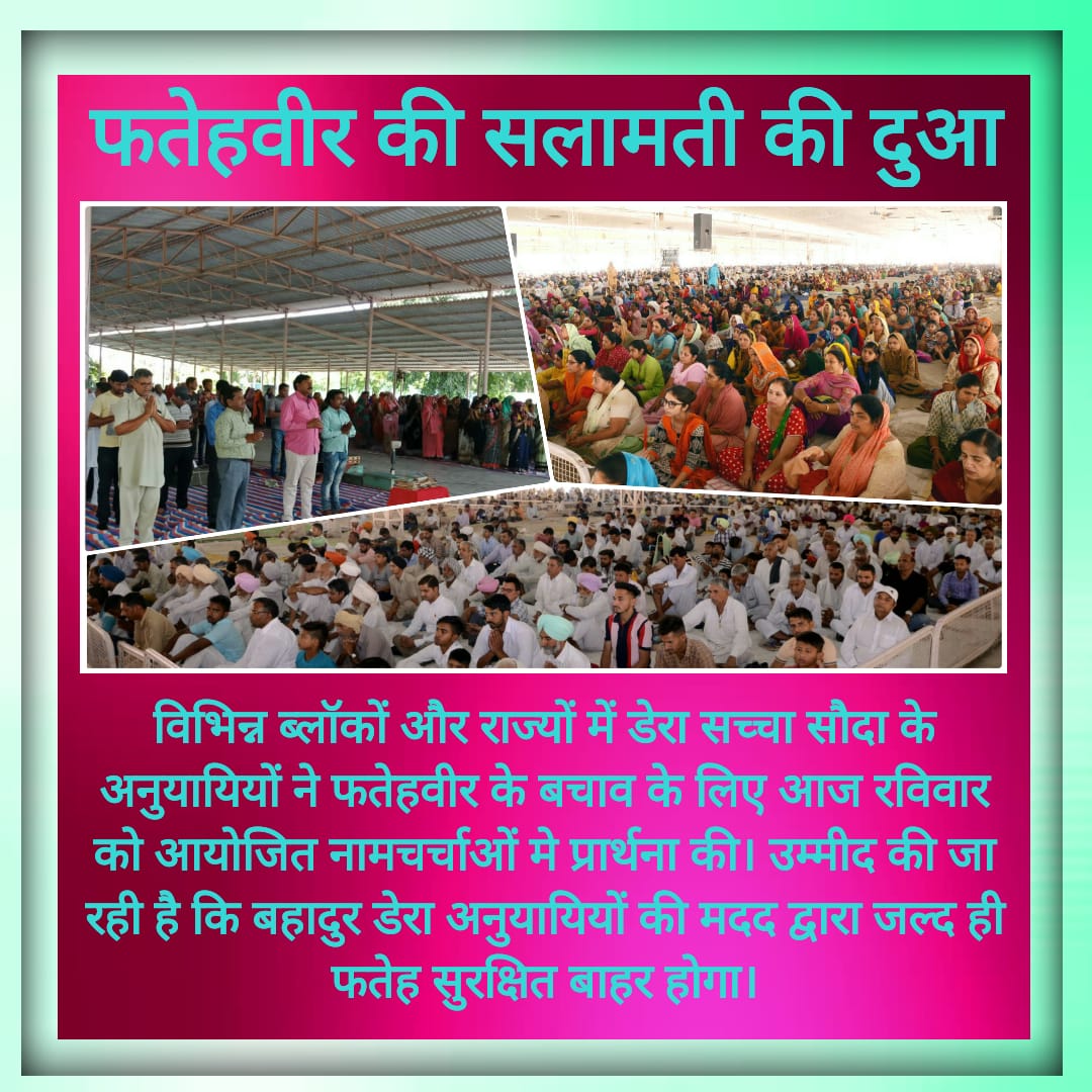 ShrutiMonga5's tweet photo. #MissionFatehByDSS Great job by @derasachasauda Volunteers who serves for the humanity in such selfless way under great teachings of @Gurmeetramrahim https://t.co/jfZ5qEsqby
