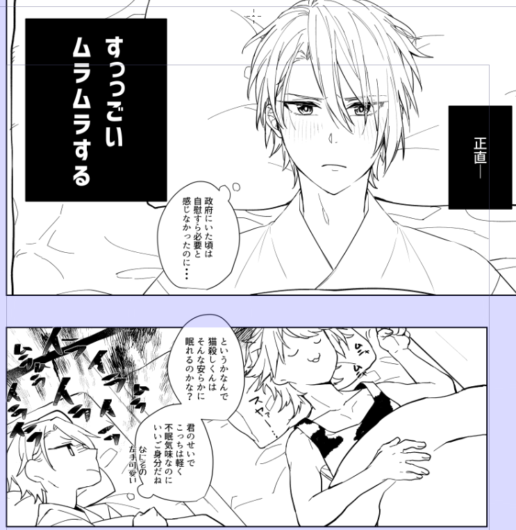 [作業進捗] にゃんちょぎ。
ムラムラしてるちょぎくんと夢の中でもボール追っかけてしまってるにゃんくん。 - はてんこのポイピク
https://t.co/oOjuLPil0o 