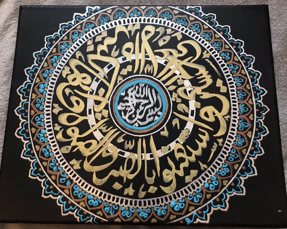 Canvas made for the giveaway winnerSurah Al Baqarah verse 45Instagram: zm_canvas_art