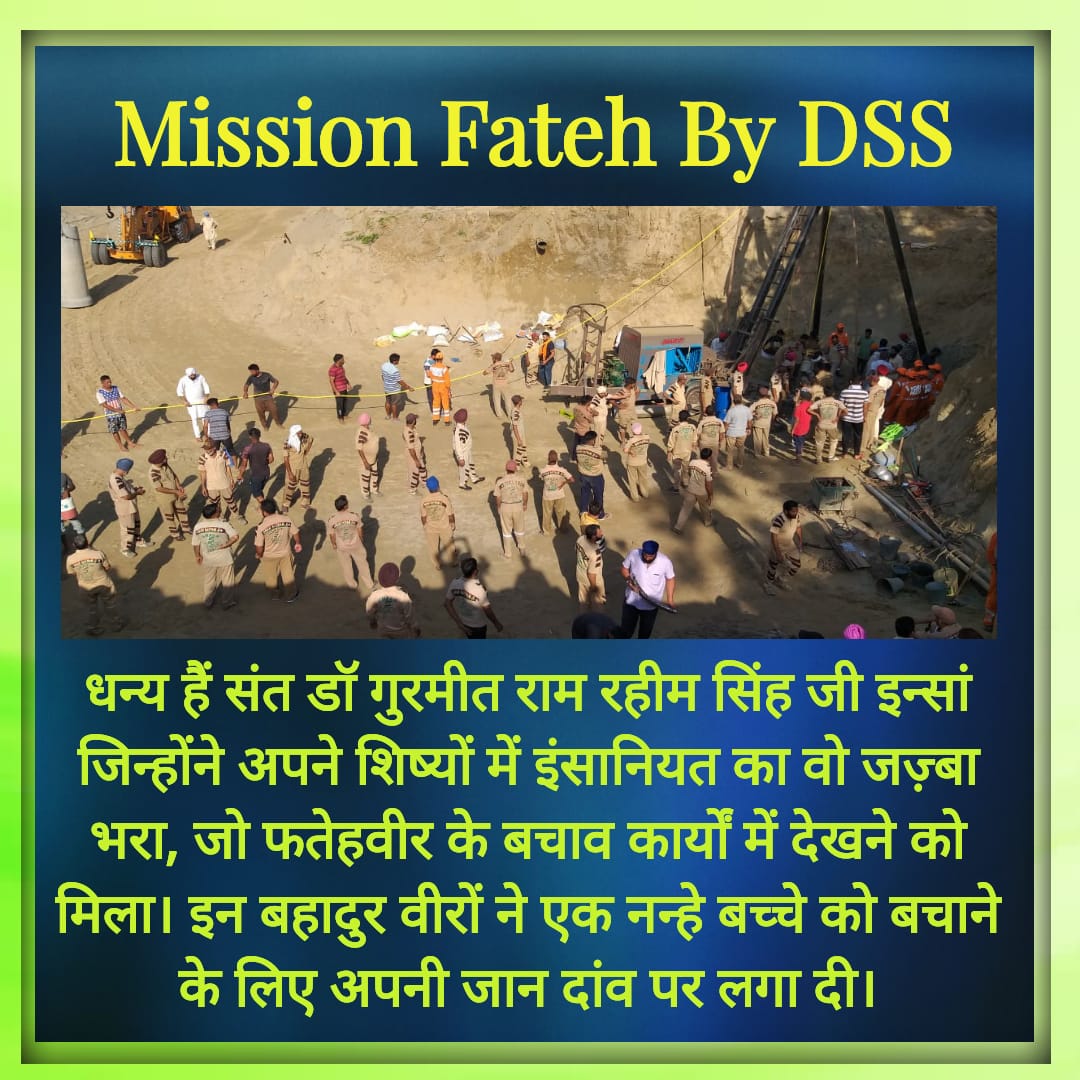 khatri_insa's tweet photo. @Gurmeetramrahim 
@derasachasauda 
#MissionFatehByDSS https://t.co/pr2MiXNQwp