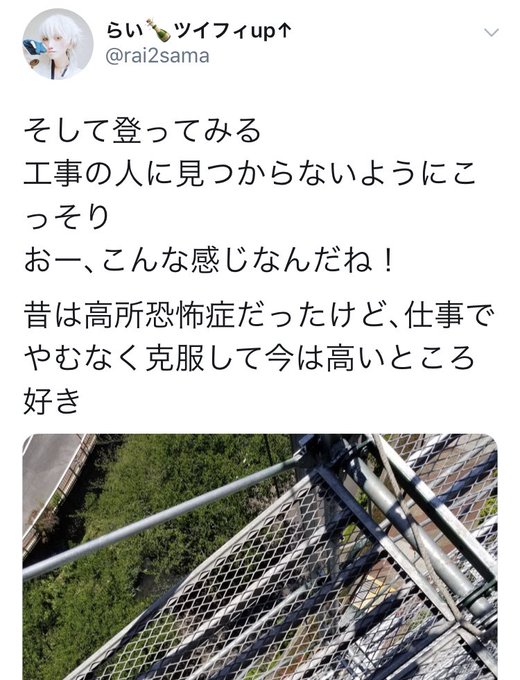 レイヤー晒しおじさん S Recent Tweets 8 Whotwi Graphical Twitter Analysis レイヤー晒しおじさん S Recent Tweets 8 Whotwi Graphical Twitter Analysis