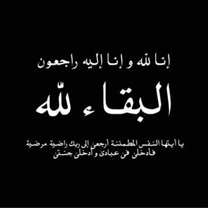 refalghmdi tweet picture