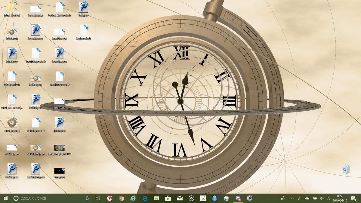 さんしょー ノスタルジア をモチーフにしたpc用壁紙を作ってみました もちろん時計として動きます Wallpaperengineで公開していますので 試したい方はどうぞ Nostalgia で検索すると出ます ちょくちょく直して更新する予定です T Co