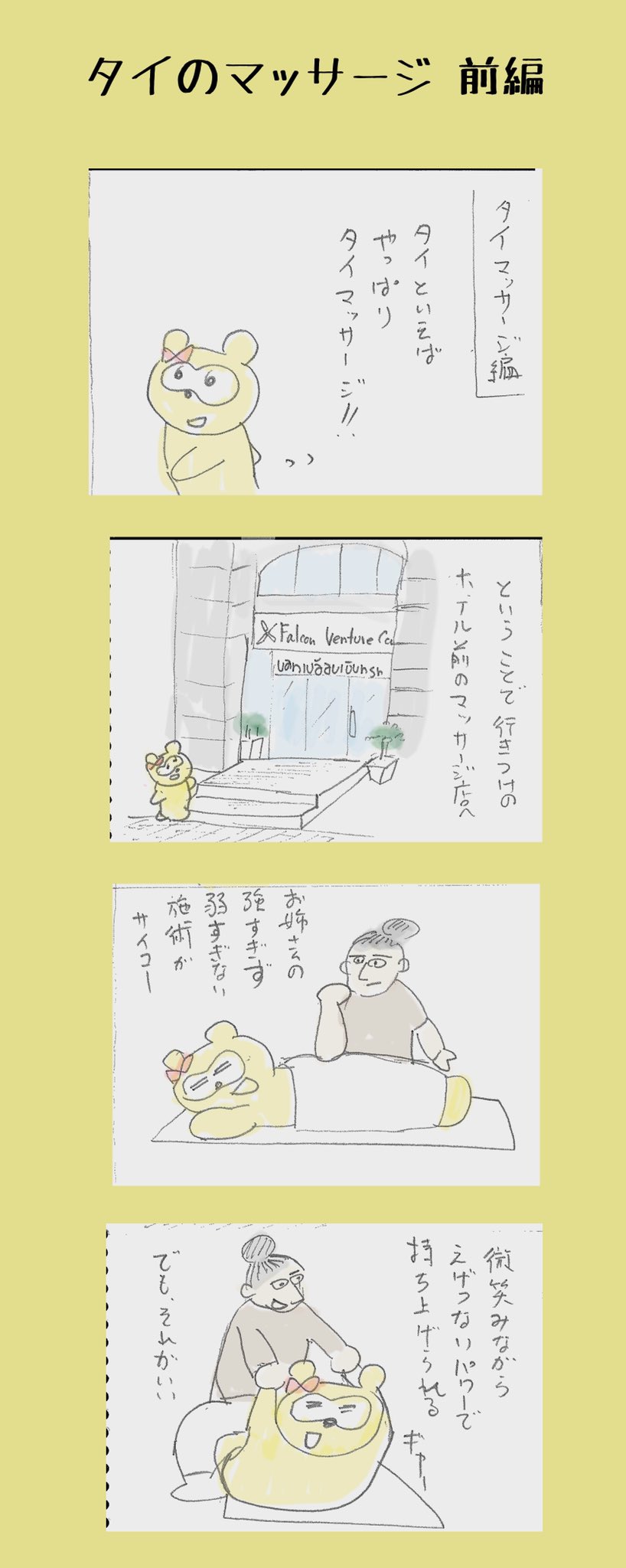 本格派うどん Twitter Search Twitter