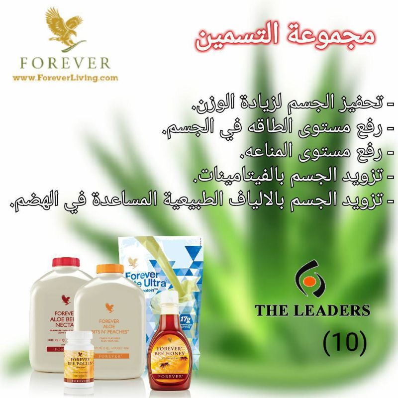 dr_rt19's tweet image. #طلع_وجهك

مجموعة التسمين الامريكية
نفسك يزيد وزنك ..بدك شي مضمون ومجرب وما إله آثار جانبية 
♥️♥️ الحل أكيد مع مجموعة التسمين الطبيعيه😍 تخلصك من النحافه وقله الوزن وتكسبك الوزن الي بتتمنيه 💓 ..🎐المجموعه مكونه من منتجات طبيعيه 100% للاستفسار التواصل خاص🌹🌹🌹