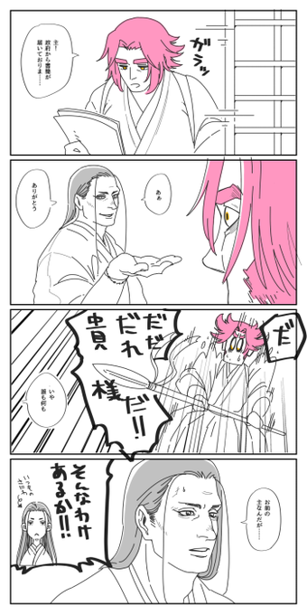TLに影響を受けた 