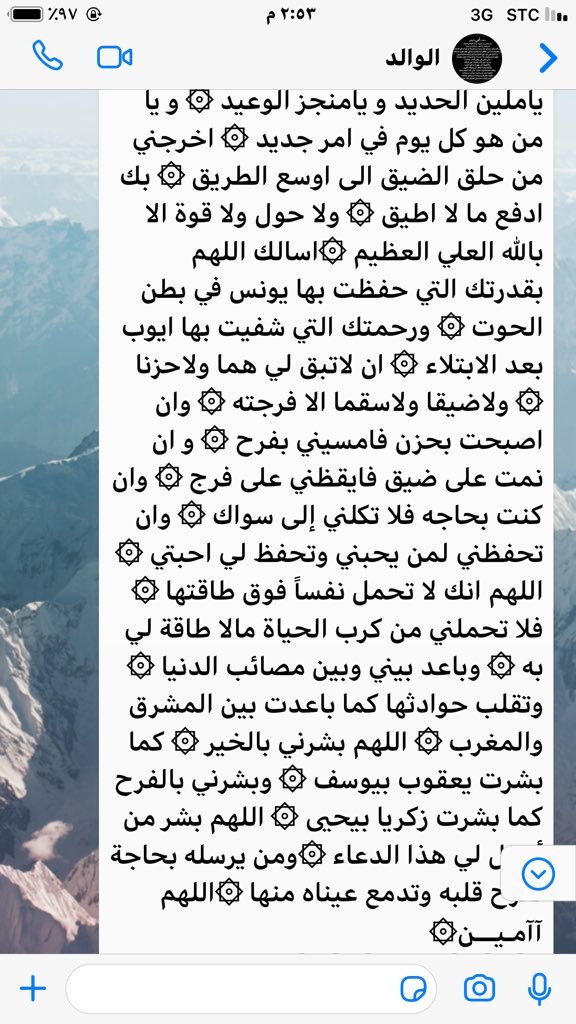 ZiZ0U5's tweet photo. صدقة جارية https://t.co/7FzUXm84U2