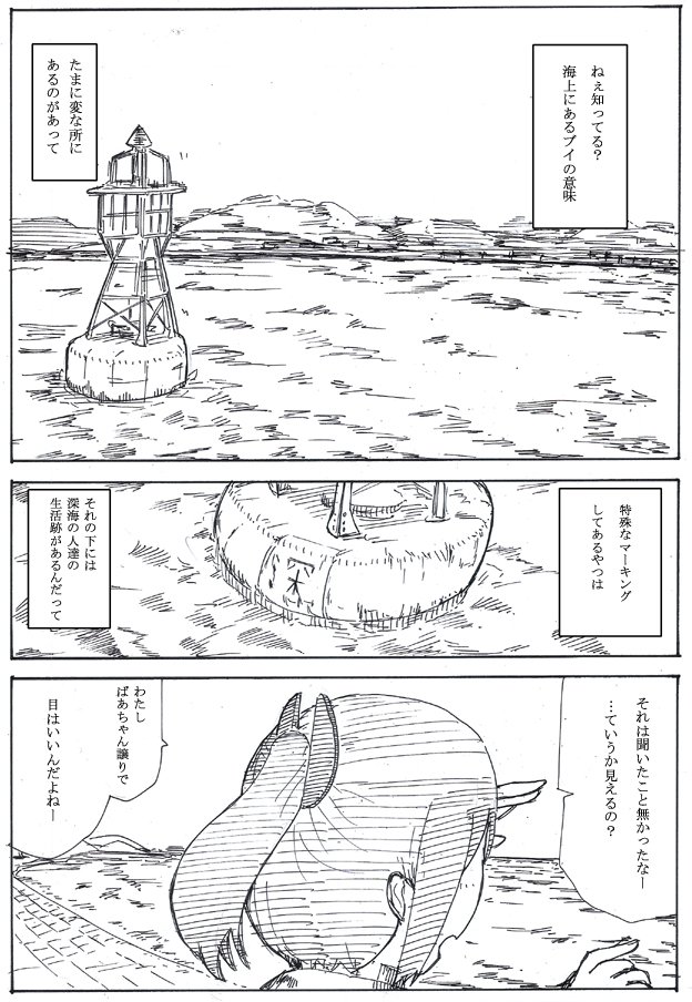 まごぬいとまごいちゃん② https://t.co/VBZCqqfp4S