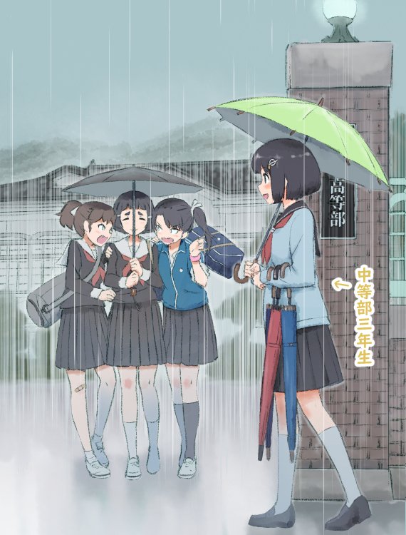 描く調子 異世界アニメ工房2巻6 1発売 Pa Twitter 梅雨の思い出っぽい艦これイラスト 夕方から降り出したある日 部活 で遅くなった姉を迎えに行く末の妹みたいな妄想です 描く調子 異世界アニメ工房2巻6 1発売 Pa Twitter 梅雨の思い出っぽい艦これイラスト 夕方から降り出したある日 部活 で遅くなった姉を迎えに行く末の妹みたいな妄想です
