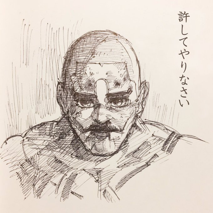 #ゴールデンカムイ版深夜の真剣お絵描き60分一本勝負
お題:好きな台詞

"許してやりなさい
頑張ってるじゃないですか
そんなにボロボロになるまで"

この台詞大好き? 