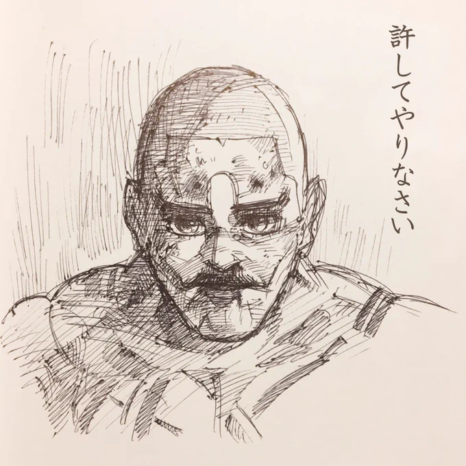 #ゴールデンカムイ版深夜の真剣お絵描き60分一本勝負
お題:好きな台詞

"許してやりなさい
頑張ってるじゃないですか
そんなにボロボロになるまで"

この台詞大好き? 