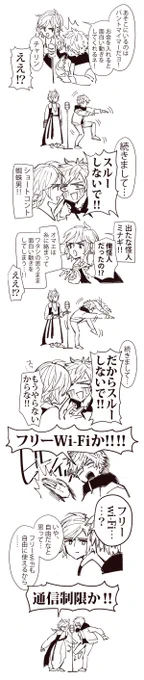長細くて見辛いけど、私の行った日のシトルンレポ。
変な動きはカテコまで弄られてたw

#エーステ 