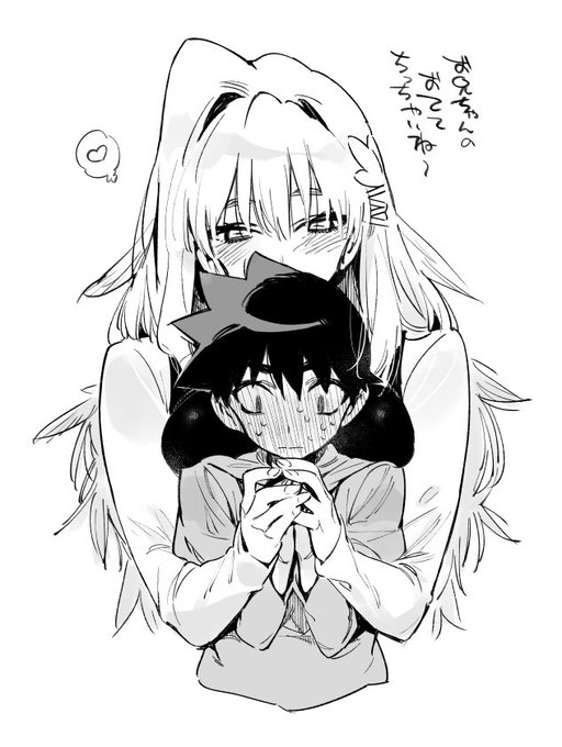 なんかめちゃめちゃでかくなってた妹 一々兄を刺激する 