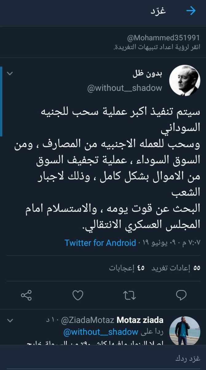 الراجل ده كل توقعاتو بتحصل الحزر
