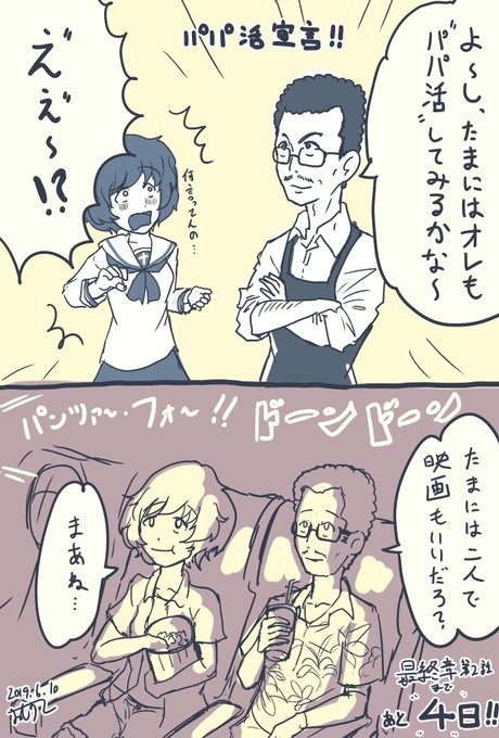 ガルパン最終章カウントダウンイラスト投稿企画 を含むマンガ一覧 いいね順 ツイコミ 仮 ガルパン最終章カウントダウンイラスト投稿企画 を含むマンガ一覧 いいね順 ツイコミ 仮