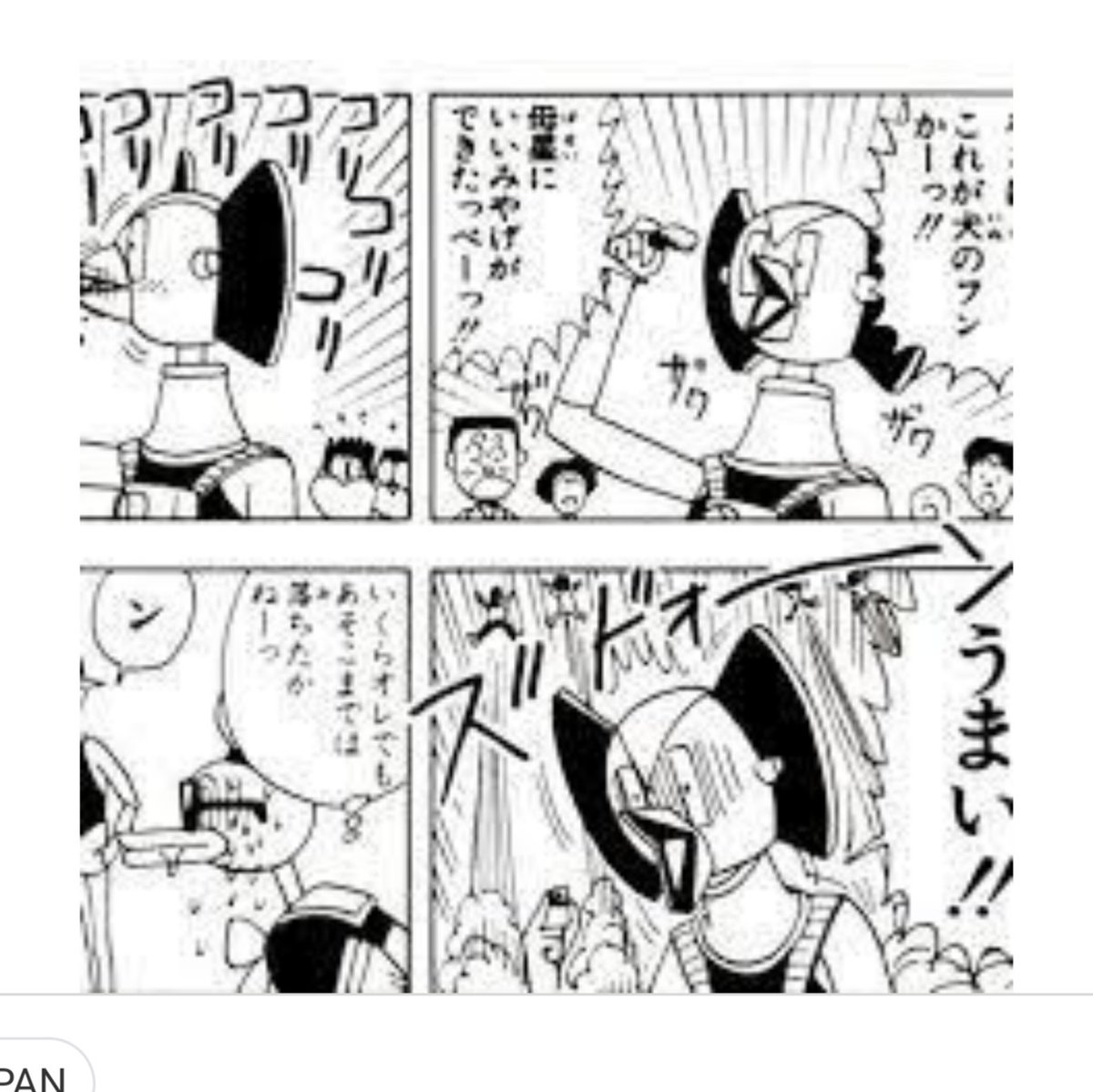 Twitter पर なおあき これにお尻の穴貼り付けるんじゃなく 貼り付けて持ってきた強者がいて皆に大爆笑され 女の子 それ以来アダ名が ポキール になってしまった可愛そうな子が居ました そういえば此をネタにしたポキール星人とかいたの知っている人いる Twitter पर なおあき これにお尻の穴貼り付けるんじゃなく 貼り付けて持ってきた強者がいて皆に大爆笑され 女の子 それ以来アダ名が ポキール になってしまった可愛そうな子が居ました そういえば此をネタにしたポキール星人とかいたの知っている人いる