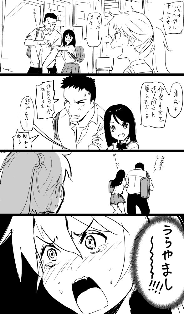 弟が可愛すぎるが反応すると負けだと思ってる姉の話 3 