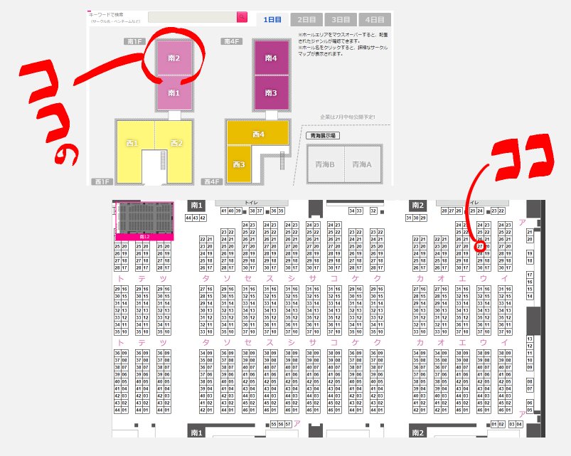 コミケ96初日金曜日ウ27b「たけ家」受かりましたぞー!初の四日体制で少しワクワクすっぞw
前回は親潮さんが可哀そうだったので親潮押し本になりそうですが
どうぞよろしくお願いいたしますぞOrz 