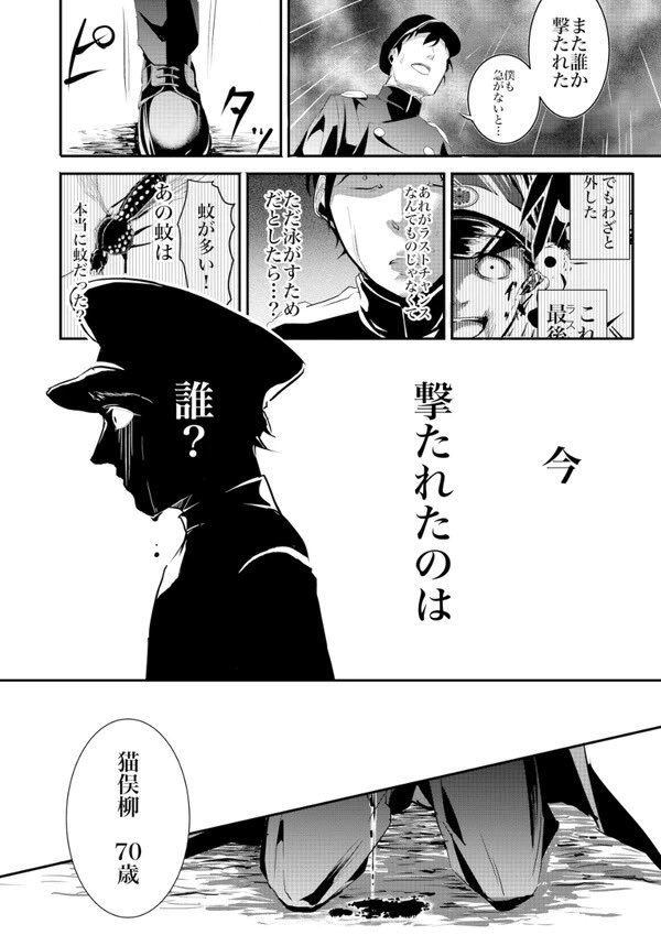 漫画 60歳以上の老人を法律で安楽死させる国のお話 に現代の日本が詰まっていて考えさせられる 生きることに対する渇望 なにかが心にグッと迫る Togetter