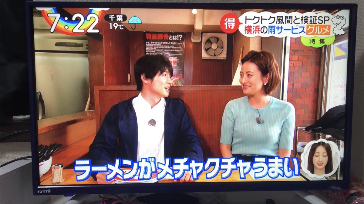 麺屋庄太 麺屋庄太