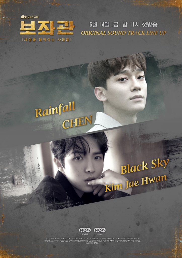 music_n_NEW's tweet photo. [📣Notice] 드라마 <보좌관-세상을 움직이는 사람들> OST 라인업 공개!

📌힐링 보이스 엑소 첸 @weareoneEXO
📌믿고 듣는 김재환 @KJH_officialtwt 

#Coming_soon #보좌관 #OST #EXO #CHEN #Rainfall #WANNAONE #KIMJAEHWAN #Blacksky https://t.co/6absxzWRsl