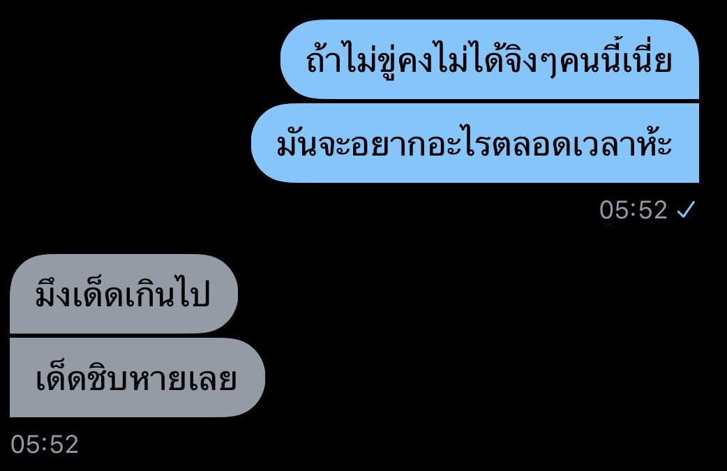 ปิดบอท tweet media