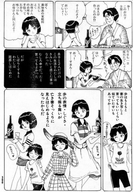 おああ(死亡) 