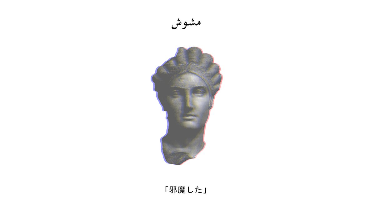 YoshiiUltra's tweet photo. Disturbed:
You think too much. Everything will be okay. Life stops at nothing. We are human. Do you believe in etherealism? What keeps you going? When will you ascend? https://t.co/TThdVxSnzW