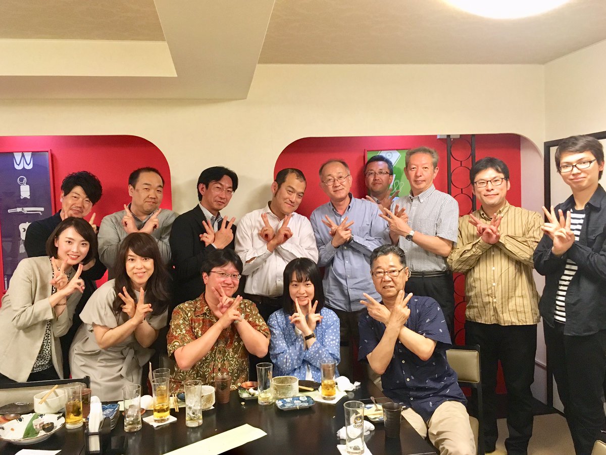 八木澤教司 𝑺𝒂𝒕𝒐𝒔𝒉𝒊𝒀𝑨𝑮𝑰𝑺𝑨𝑾𝑨 懇親会 In 函館 今夜は函館地区の先生方と懇親会 楽しかったゾウ T Co Poytpxcvxb Twitter