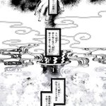 丹野ちくわぶ 丹野いち子 連載中 04tshc のツイプロ 丹野ちくわぶ 丹野いち子 連載中 04tshc のツイプロ