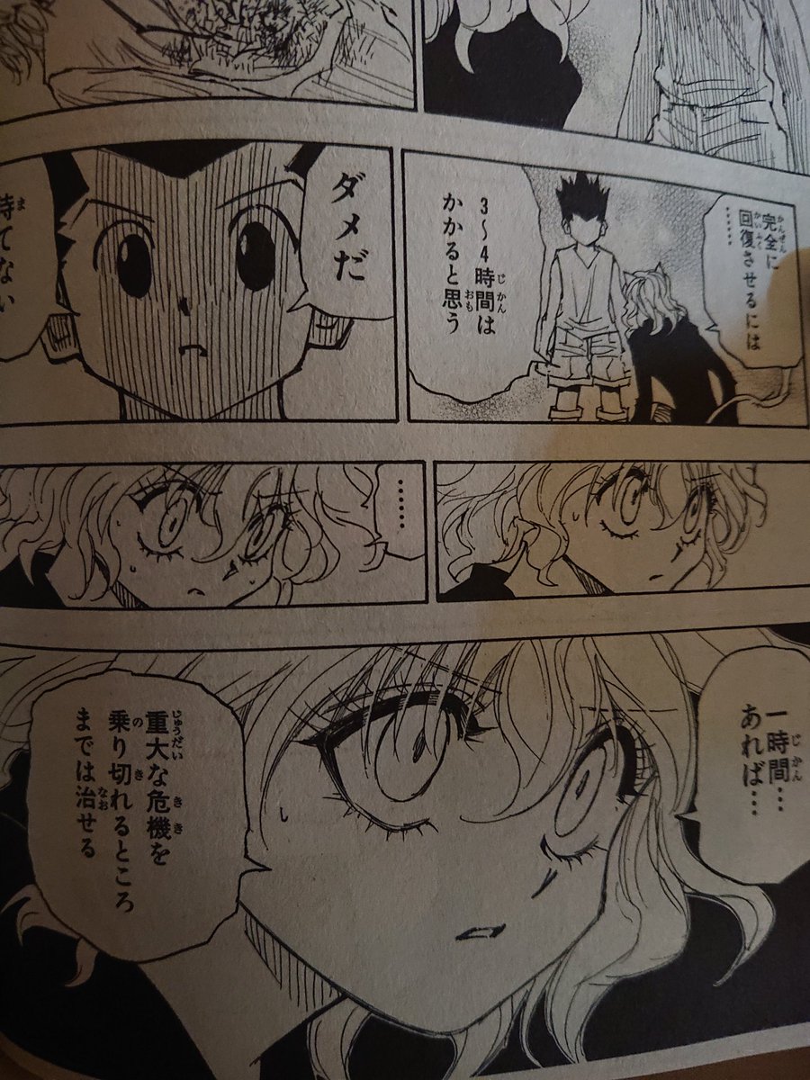 わかめ団スペイサリー Bvlyprewz1eiqcj さんの漫画 105作目 ツイコミ 仮 わかめ団スペイサリー Bvlyprewz1eiqcj さんの漫画 105作目 ツイコミ 仮