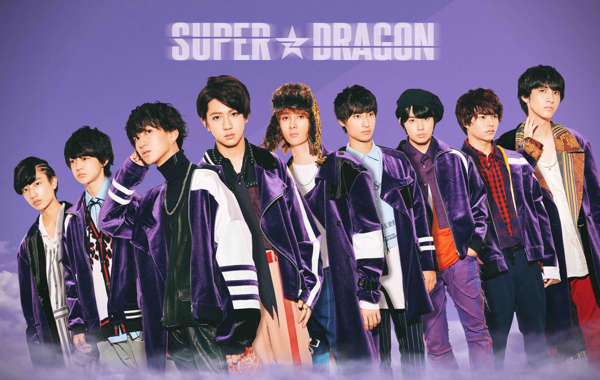 Super Dragon On Twitter Info サマステ 音楽live出演決定 テレビ朝日 六本木ヒルズ夏祭りsummer Station 日時 7月23日 火 18 30 会場 六本木ヒルズアリーナ 東京都 Ticket 観覧無料 優先入場サマパス有り オフィシャルhp Https T Co