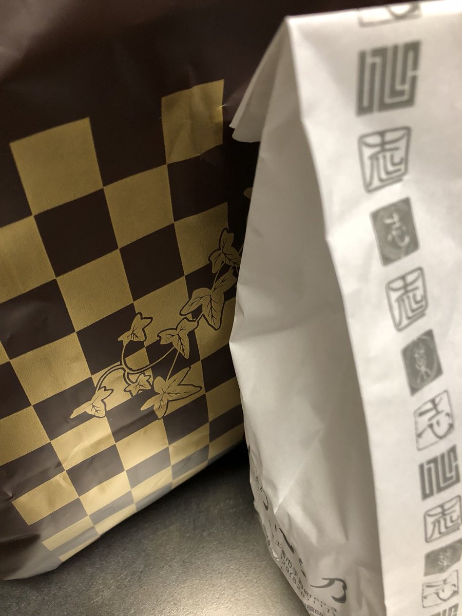 RIEmgho's tweet image. おはようございます

🔴お知らせ🔴
ランチ定食は終了となり
夜営業に提供している
おつまみメニューは全品
15日の夜までとなります
（15日の夜は宴会のご予約が
入っております）

🔴来週からは
レギュラーメニューと
限定のみです^ ^
宜しくお願い致します🍜