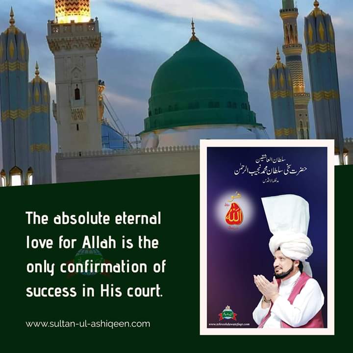 Mahnama_SF's tweet photo. https://t.co/KRCf9qmxZR
https://t.co/4shdn5W055
#sultanulashiqeen #sultanmohammad #tehreekdawatefaqr #spiritualquotes #sarwariqadriposts #sarwari_qadri #ashiq #sarwariqadri #murshid #ismemohammad #mohammad #shanefaqr #aftabefaqr #sultanulzakireen https://t.co/2DDKi4rSgg