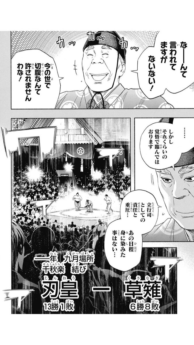 週刊少年ジャンプ 19年28号 Wj28 感想 あまりにも早すぎて とても最高なクリスマスプレゼント ブラじゃないよ 隻眼用視界矯正サポーターだよ ロマンティック いらないよ 祝え 新たなる千世子誕生を 12ページ目 Togetter 週刊少年ジャンプ 19年28号 Wj28 感想 あまりにも早すぎて とても最高なクリスマスプレゼント ブラじゃないよ 隻眼用視界矯正サポーターだよ ロマンティック いらないよ 祝え 新たなる千世子誕生を 12ページ目 Togetter