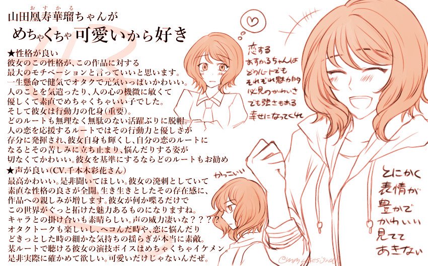 Uzivatel みみまる Na Twitteru 私立ベルばら学園ネタバレなしの布教用感想絵をまとめてみたよーー 絵っていうかほとんど文章だわこれ 熱い想いをぶちまけたらこうなったの 読み難くて申し訳ない そして語彙力を失っているのはお察し下さい ベルばら学園 Uzivatel みみまる Na Twitteru 私立ベルばら学園ネタバレなしの布教用感想絵をまとめてみたよーー 絵っていうかほとんど文章だわこれ 熱い想いをぶちまけたらこうなったの 読み難くて申し訳ない そして語彙力を失っているのはお察し下さい ベルばら学園