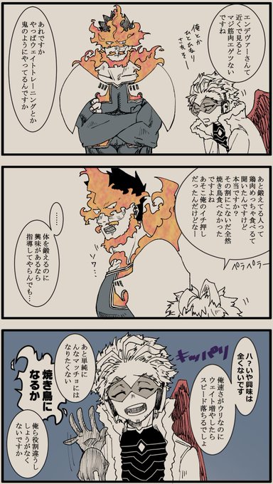 めてうす 2kugihami さんのマンガ一覧 2ページ ツイコミ 仮