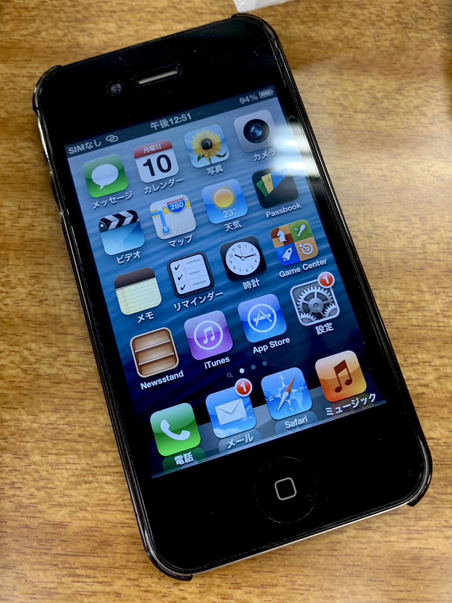 teke3in's tweet photo. iPhone 4SでTwitter
結構サクサク
#iPhone4S #Twitter #iOS613 #iPhone #Apple https://t.co/v2W3w46c2D