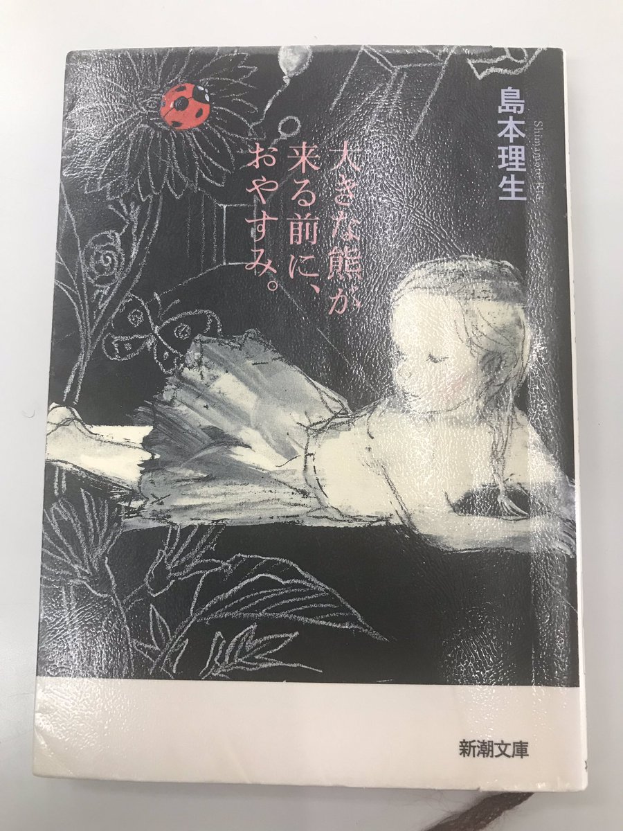 TlCef's tweet photo. 某友の真似事。
クロコダイルの午睡が気に入った。 https://t.co/9bNxvPWssq