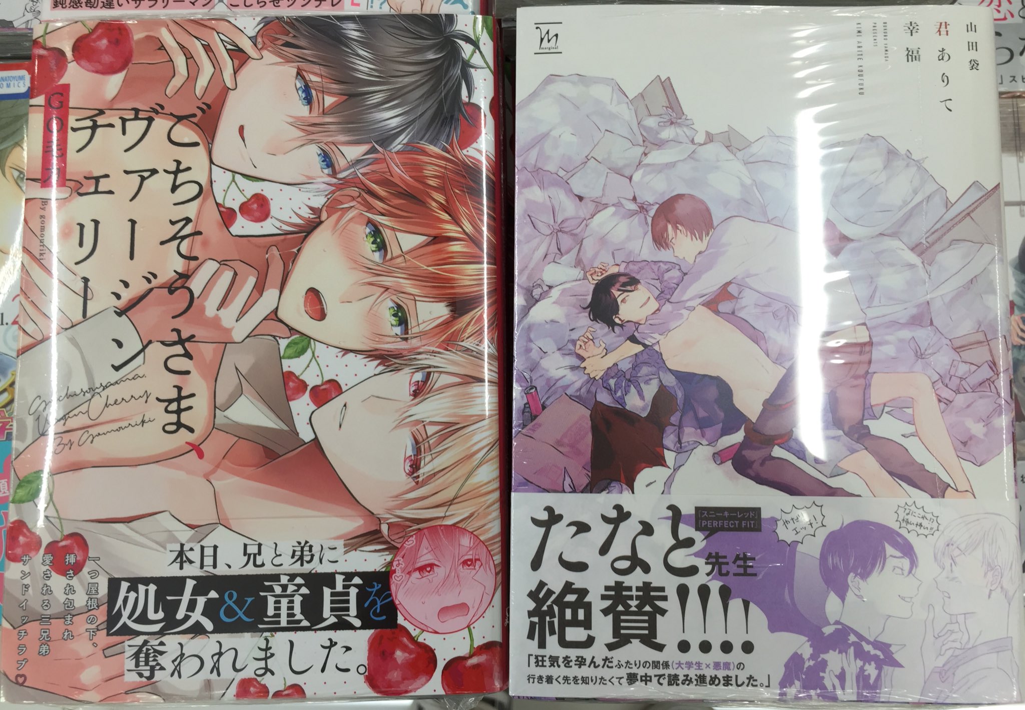 山田袋 Ymdbkr Twitter