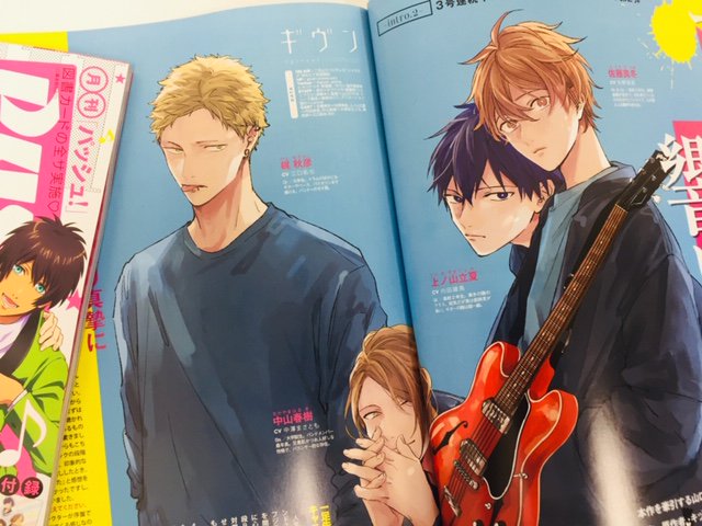 Pash 編集部 6 10売pash 7月号中身公開 ギヴン 7月からのアニメ放送 に向け 山口ひかる監督から本誌独占コメントが到着 前号に引き続き キヅナツキ先生描き下ろしイラスト第2弾も掲載 主役の佐藤真冬を演じる矢野奨吾さんにもお話を伺いました Pash 編集部 6 10売pash 7月号中身公開 ギヴン 7月からのアニメ放送 に向け 山口ひかる監督から本誌独占コメントが到着 前号に引き続き キヅナツキ先生描き下ろしイラスト第2弾も掲載 主役の佐藤真冬を演じる矢野奨吾さんにもお話を伺いました