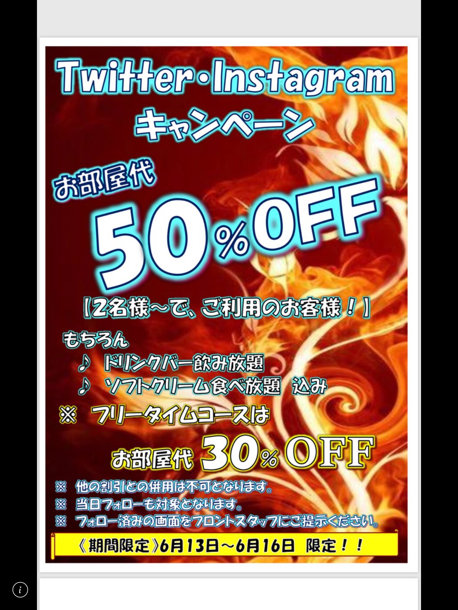 カラオケ ステーション青葉台店 Station Aobadai Twitter